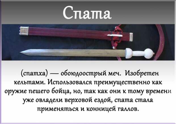 Мечи, о которых вы могли не знать холодное оружие, меч, история
