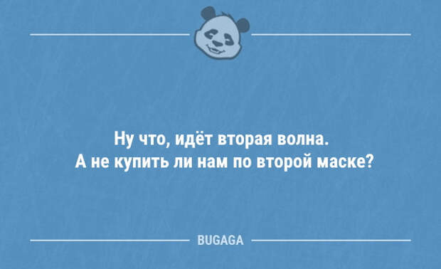 Смешные анекдоты для настроения (12 шт)