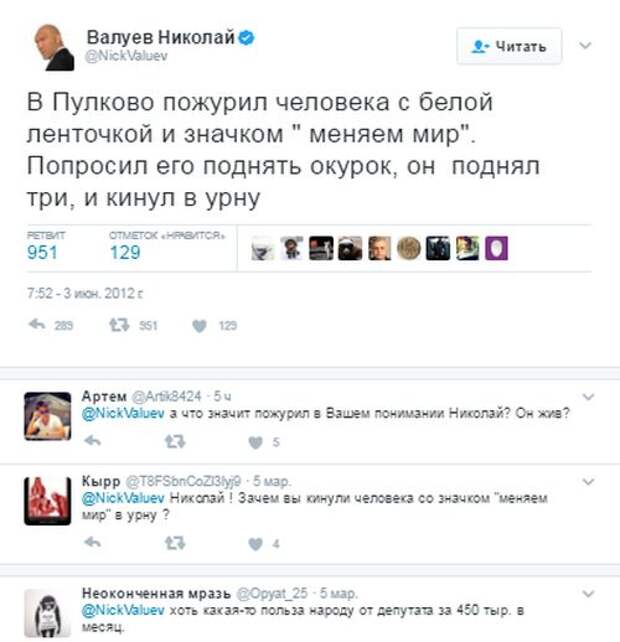 Смешные картинки с надписями для поднятия настроения (11 фото) Смешные картинки с надписями для поднятия настроения (11 фото)