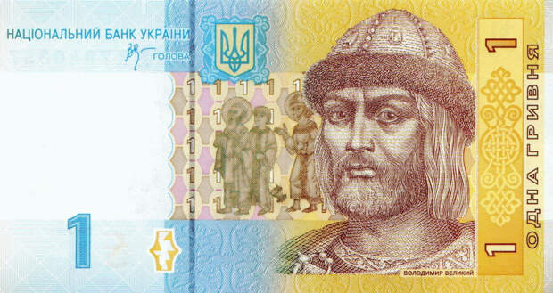 Большая статья про национальную валюту Украины с 1917 года по наши дни.