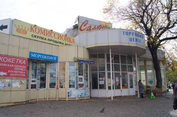 Тульский предприниматель через суд снизил стоимость рынка «Салют» на 40 млн рублей