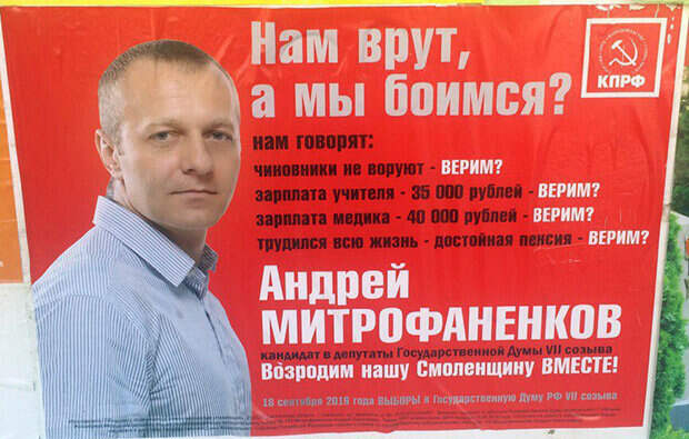 Предвыборные обещания: выбери меня, выбери меня...