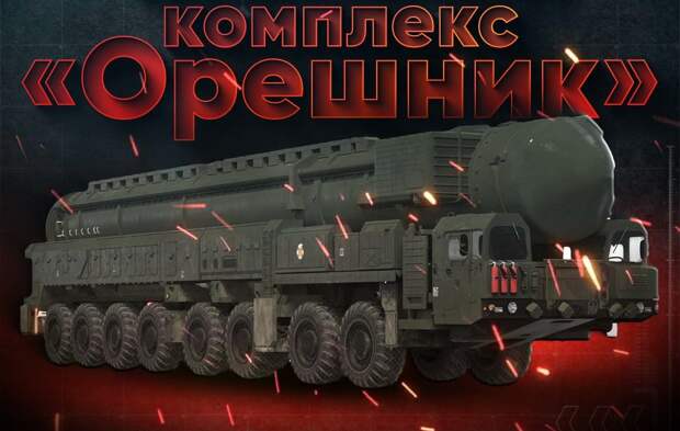 Новейшая немецкая ПРО Arrow-3 не готова к перехвату «Орешника», — Die Welt