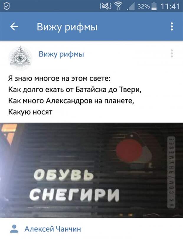 Позитивные картинки в рифму (17 смешных фото) Позитивные картинки в рифму (17 смешных фото)