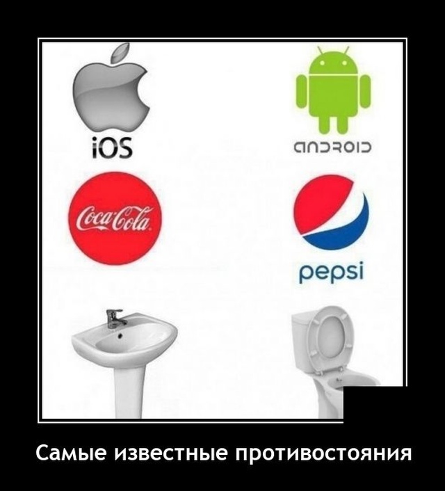 Демотиваторы 27 августа 2021