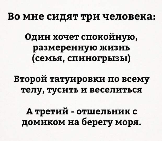 Очередная , пятничная подборка цитат, СМС-ок и открыток с просторов инета