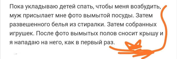 Как- то так 502... Исследователи форумов, ВКонтакте, Подборка, Подслушано, Обо всем, Скриншот, Как-То так, Staruxa111, Длиннопост