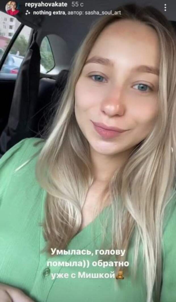 Екатерина Репяхова готовится к родам