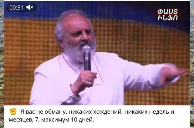 Я хотел назвать статью "Круги ада Баграта Галастаняна", но Дзен бы ее не пропустил. Такими названиями можно "баловаться" только избранным.
