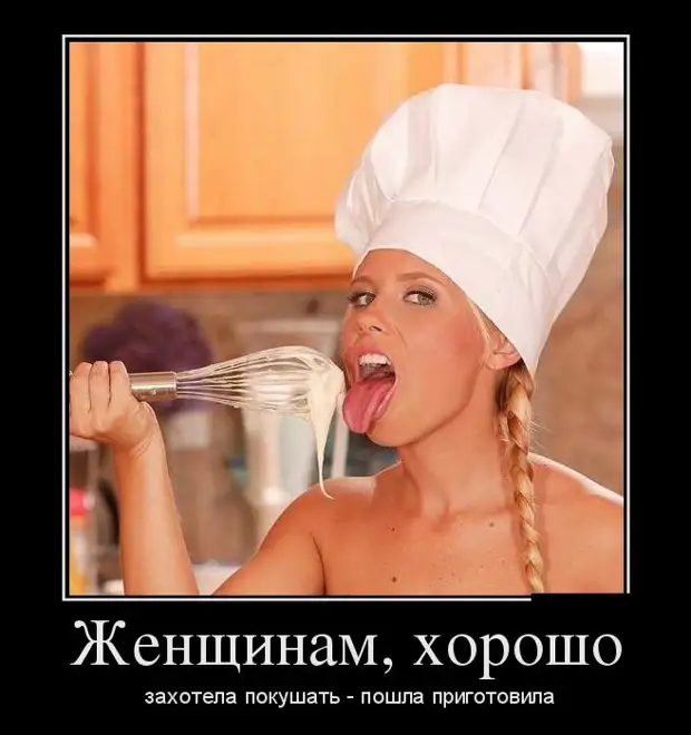 Люди, у которых в статусе до сих пор Люди, у которых в статусе до сих пор