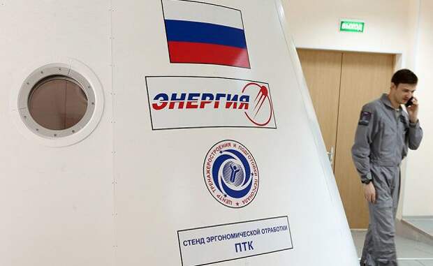 Экс-гендиректор РКК "Энергия" и глава НПП "Исток" задержаны по подозрению в мошенничестве