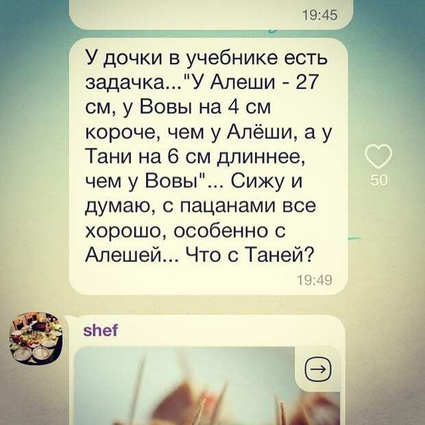 Общение с инопланетянами и нетрадиционное мышление: как и чему учат современные учебники