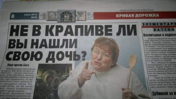 Родители, задумайтесь!