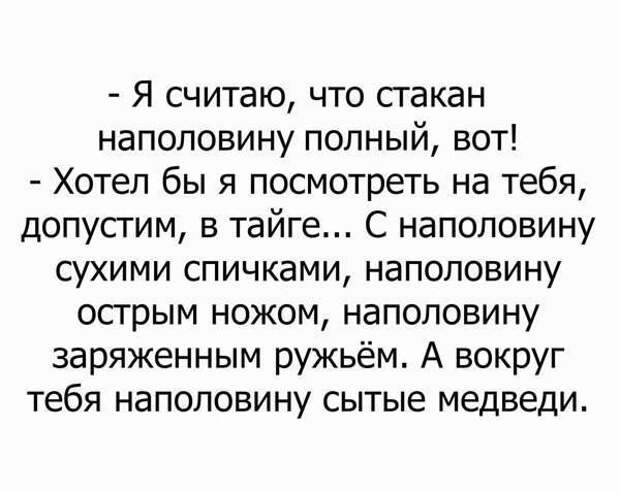 00napolovinu (600x478, 33Kb)