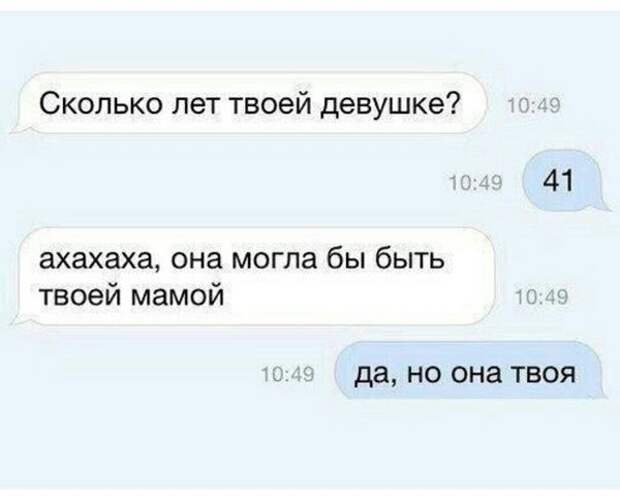 Смешные комментарии из социальных сетей (18 скриншотов)