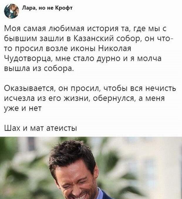 Кривые зеркала