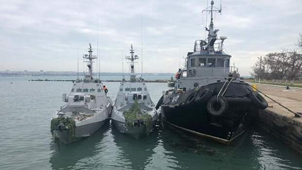 Корабли ВМС Украины, задержанные пограничной службой РФ за нарушение государственной границы России, в порту Керчи