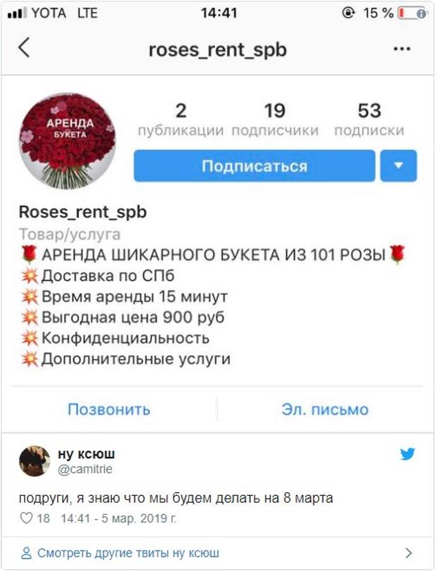 Готовясь к 8 марта, мужчинам стоит еще раз взглянуть на подарки к 23 февраля