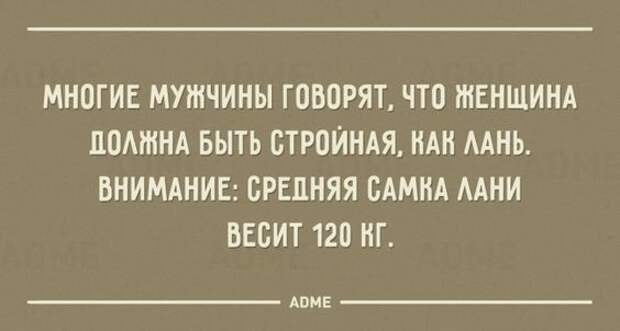 Юмор из интернета 570