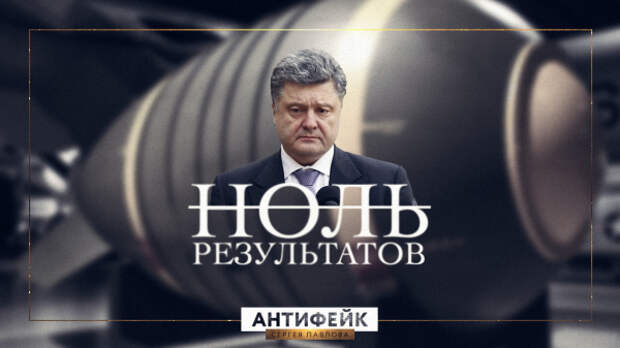В Конгрессе США приняли закон о предоставлении Украине летального оружия. Но не тот. В Конгрессе США приняли закон о предоставлении Украине летального оружия. Но не тот.