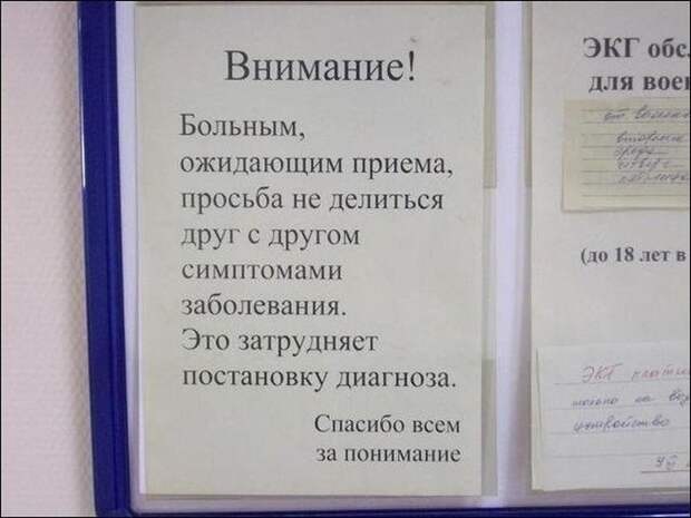 Прикольные картинки Прикольные картинки