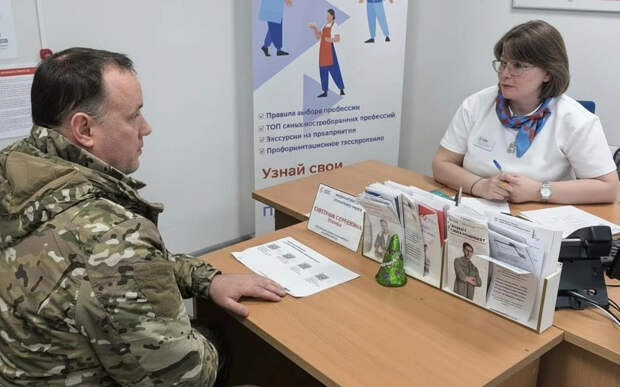 Прямой диалог: в Архангельской области пройдет единый день приема участников СВО