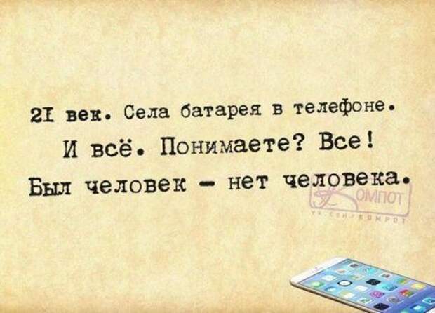 В точку! Лучшие примеры