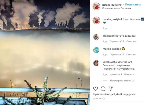 Фото дня: футуристичная жизнь над облаками