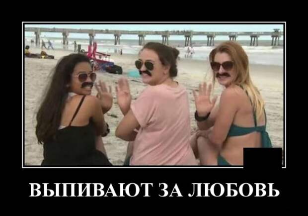 Демотиваторы (20 фото)
