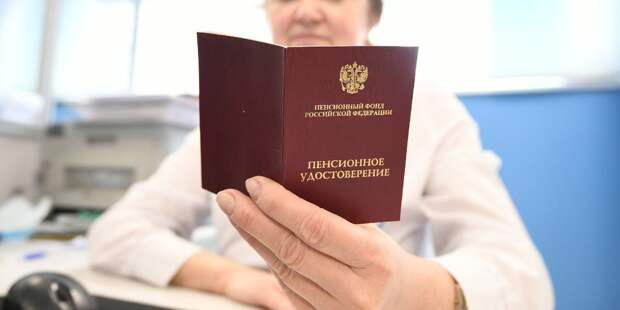 Пенсионерам разъяснили, как добиться перерасчета и увеличить выплаты на тысячи рублей