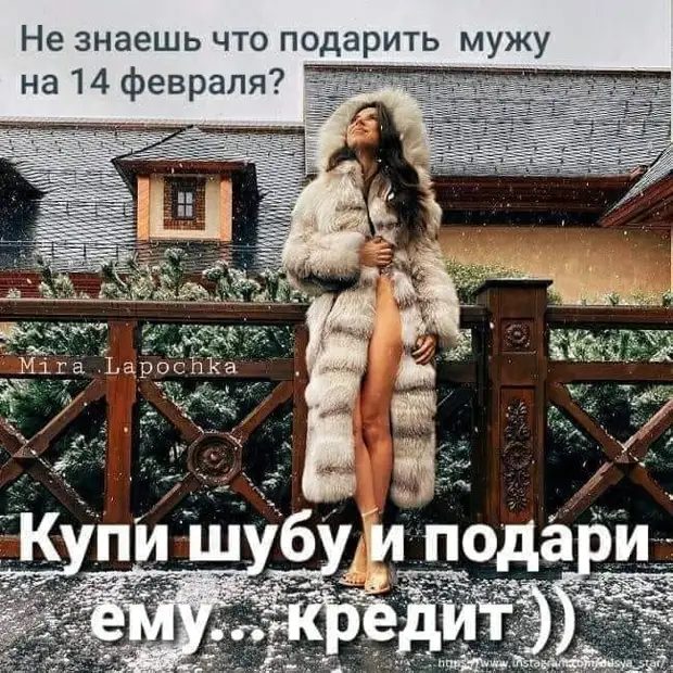 Коллекция смешных картинок и анекдотов для хорошего настроения