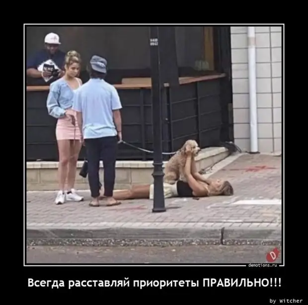 Прикольные демотиваторы для всех