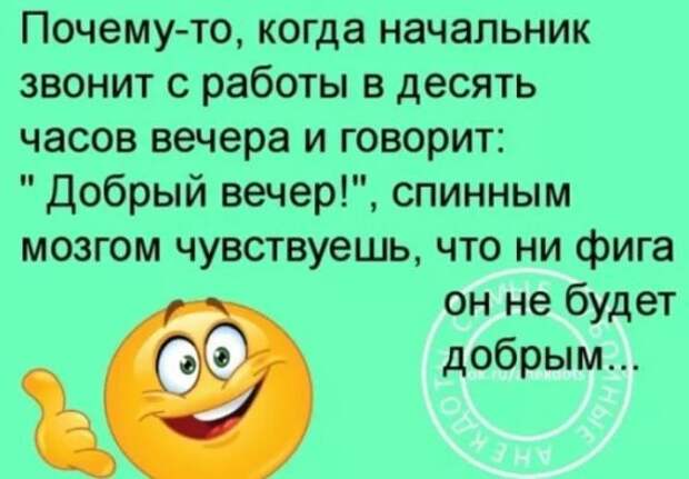 Ночью в спальной: — Дорогой, возьми меня… Ночью в спальной: — Дорогой, возьми меня…