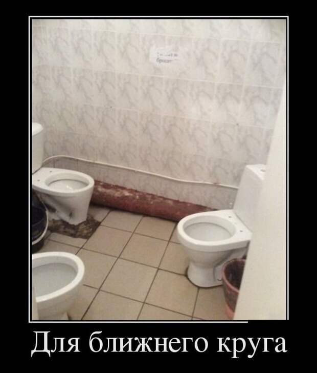 И снова демотиваторы!