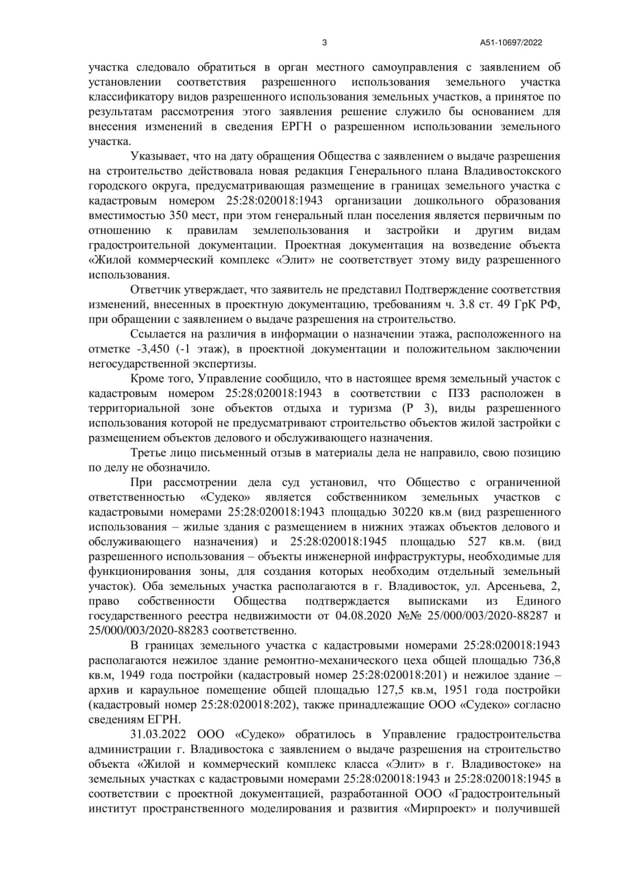 Бунт 