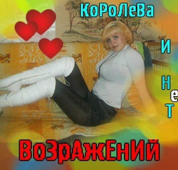 6. Сама не похвалишь, так никто не похвалит 6. Сама не похвалишь, так никто не похвалит