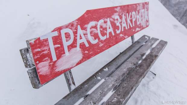 Зимний Аксарка – Салемал-Панаевск-Яр-Сале закрывается до следующего сезона