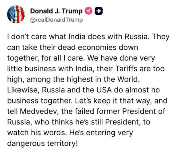 Трамп: Мне всё равно, что Индия делает с Россией