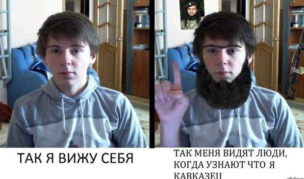 С - стереотипы С - стереотипы Города России, кавказ, прикол, россия, юмор