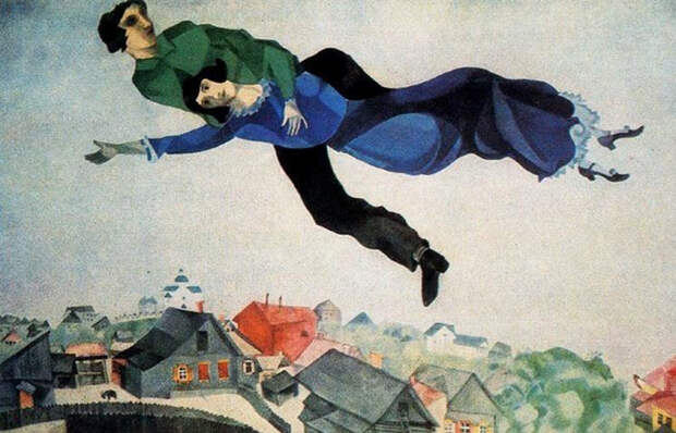 Над городом