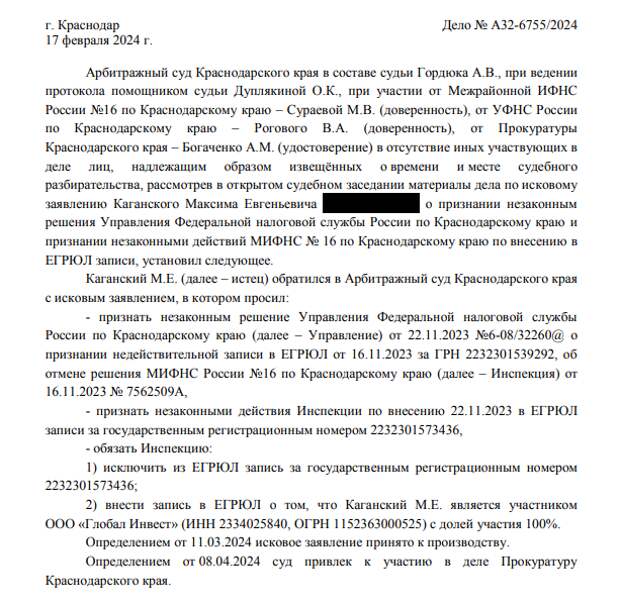 Ростеху отломили от «Покровского» Ростеху отломили от «Покровского»