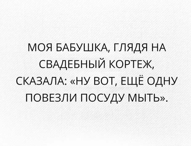 Как и всегда - в точку!