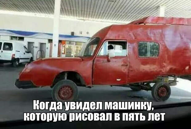 Забавные картинки и фото приколы с надписями со смыслом (11 фото) Забавные картинки и фото приколы с надписями со смыслом (11 фото)