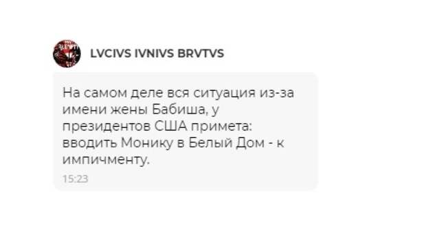 В Сети поиронизировали над забывшим жену Трампом