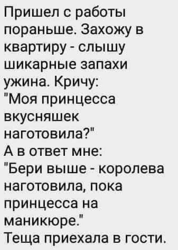 Классные анекдоты и шутки в картинках, которые подарят чудесное настроение