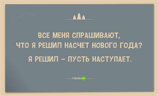 20 чудесных новогодних открыток новый год, открытки, юмор
