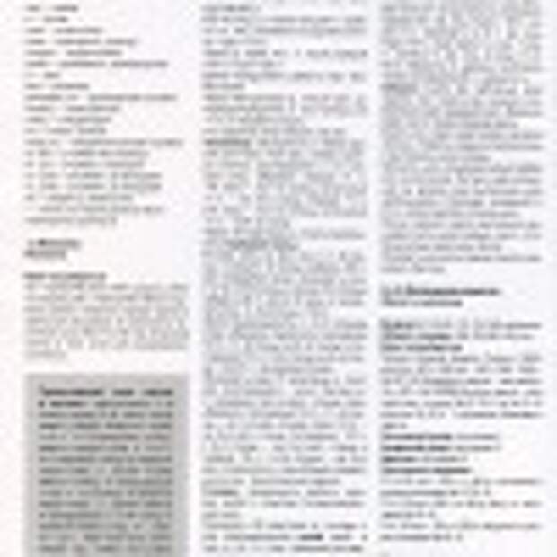 веселые петельки 2013-12.page13