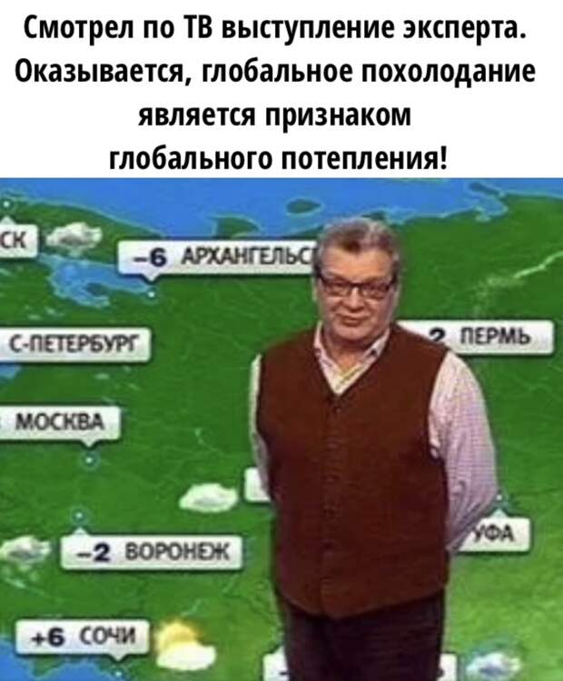 Картинку сделала сама используя кадр из новостей