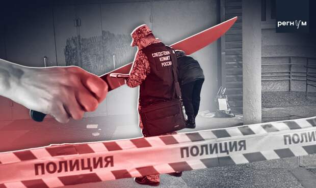 Школа без «трудных подростков»: убийство учителей можно предотвратить