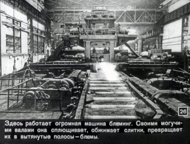 Рассказ о перочинном ножике